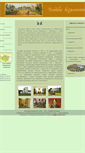 Mobile Screenshot of kuzminki-msk.ru